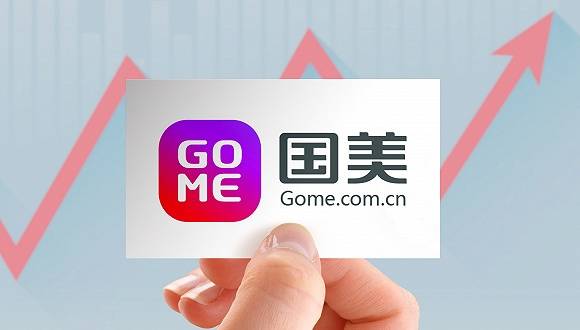 平台|快看 | 国美上半年营收190.75亿元,净亏损扩大至26.23亿元