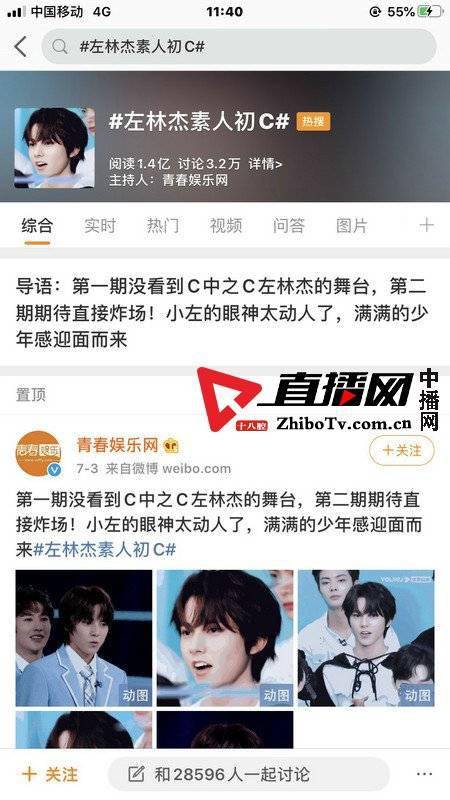 s级素人排行_神的声音!素人的叛乱与S级大神们的受难