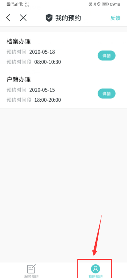 宿舍没网络怎么办