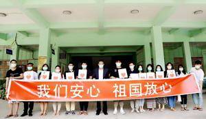 疫情|他们在疫情中毕业