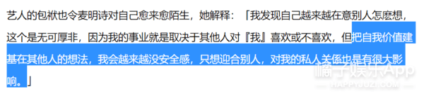 八卦爆料|原创港姐颜值终于回春！混血冠军浓颜制霸全场，亚军被赐名女版金宇彬