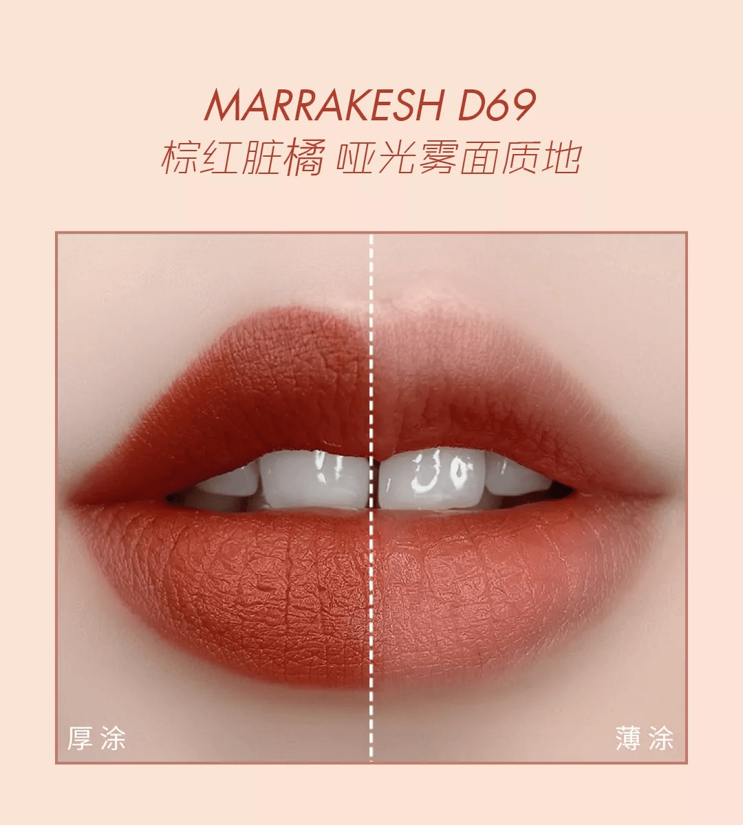 口红|MAC粉金大理石系列真的美疯了!!!