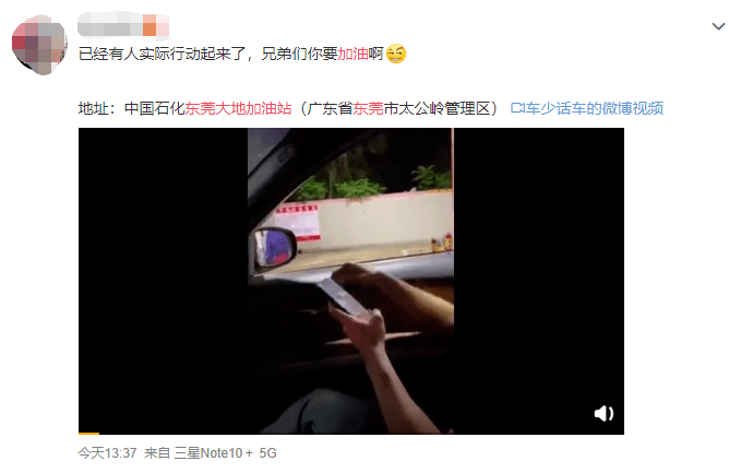姐姐|刷爆从化微信群!加油站惊现“最美员工”?!神似迪丽热巴!