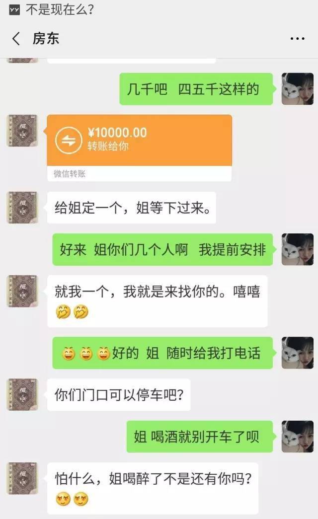 "阿姨我不想努力了!"95后小伙找上五旬"富婆",结果._手机搜狐网