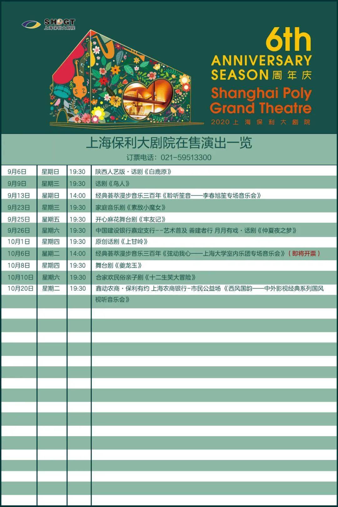 赠你一块﻿“夔龙玉”，世间爱恨情仇皆看尽