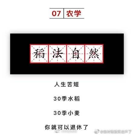 知识|学了专业后才知道的知识