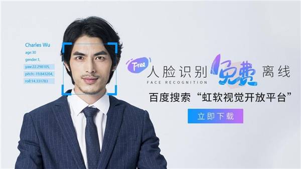 未成年人|全面赋能未成年人监管保护 人脸识别应用进入深水区