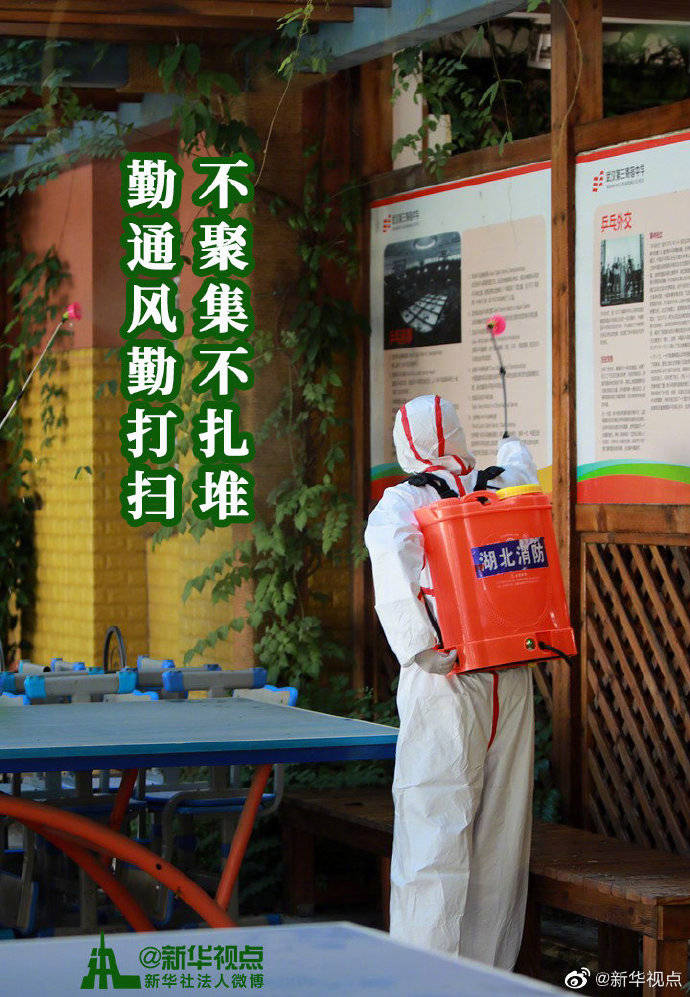 指南|转存，秋季开学指南来了！