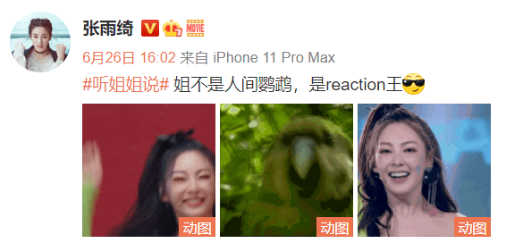 品牌|自黑、内涵、蹭热点...“玩梗”品牌最好命？