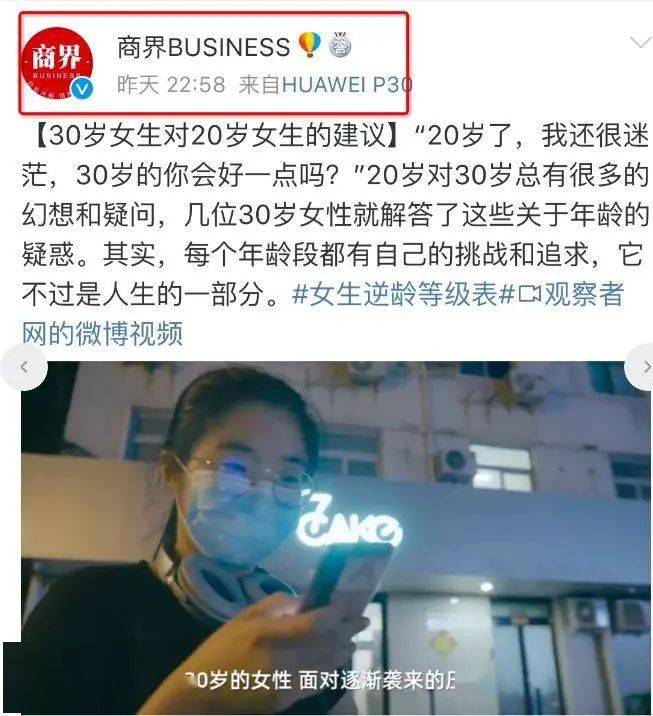 营销|姐姐当道！天猫正当红激发30+姐系“逆龄”精神