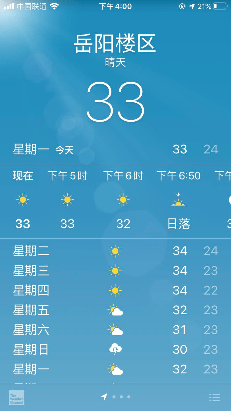 热!热!热!岳阳接下来的天气…