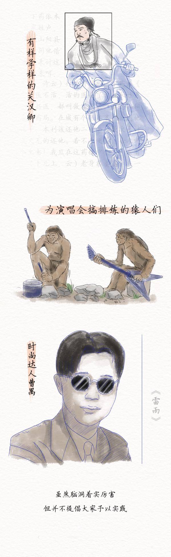 时代|特别准！据说这就是学生时代的你……