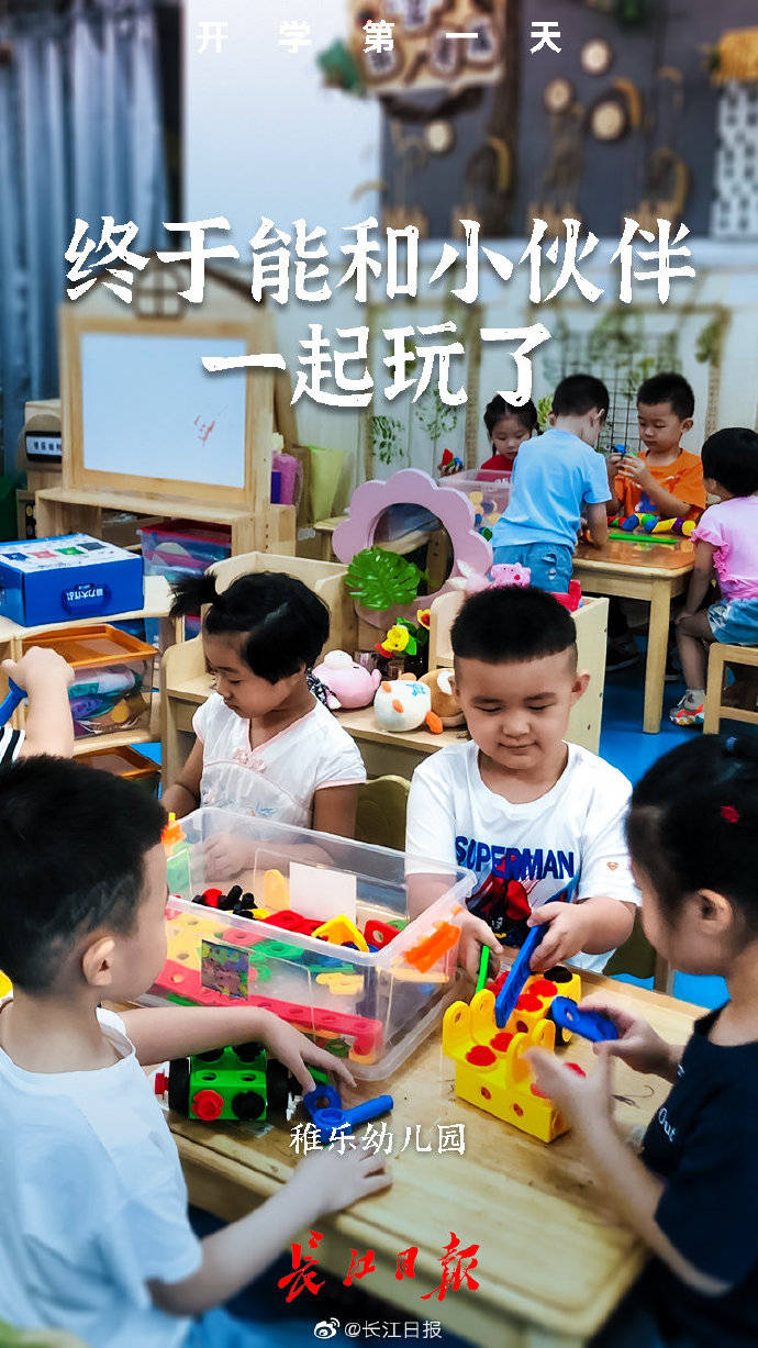 武汉|起立，老师好！武汉校园的一幕幕让人动容！