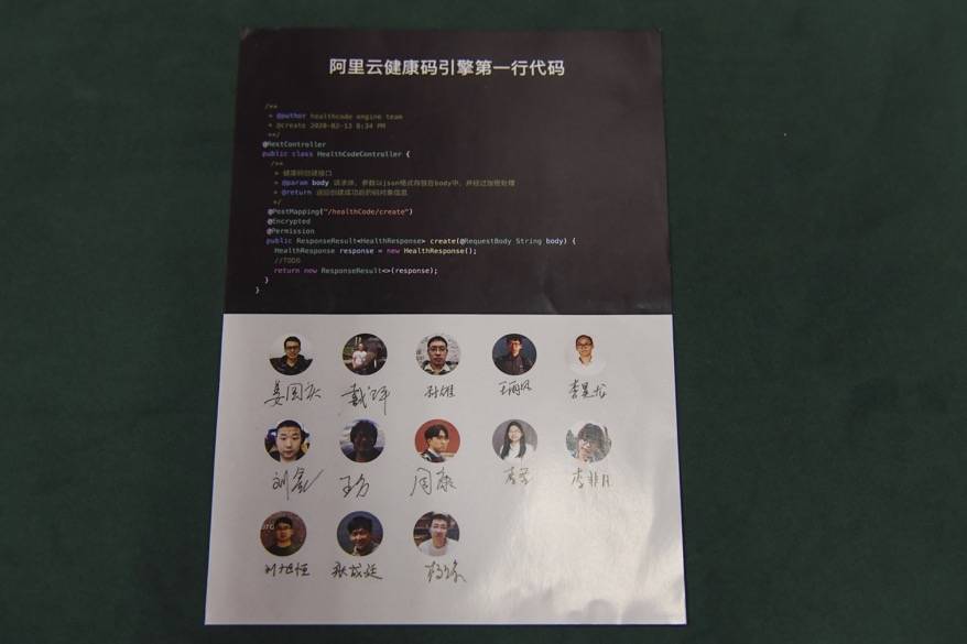 代码|“程序猿”的骄傲！这几行代码缘何入藏国家博物馆？