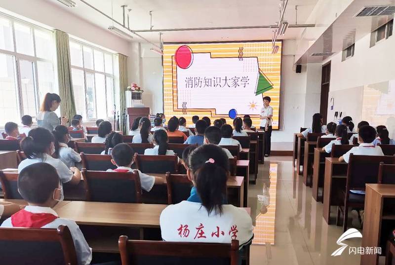 德州|德州中小学开学第一课：爱国、安全、节俭是主旋律