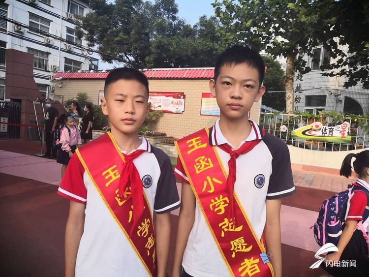 济南|新学期来了！济南这些学校开学第一课“厉行节约，杜绝浪费”