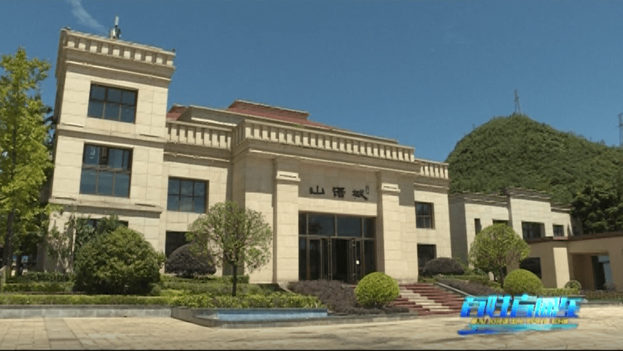 魅力凉都我代言丨城中桃源山语城_六盘水
