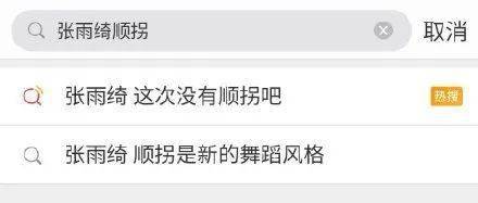 品牌|自黑、内涵、蹭热点...“玩梗”品牌最好命？