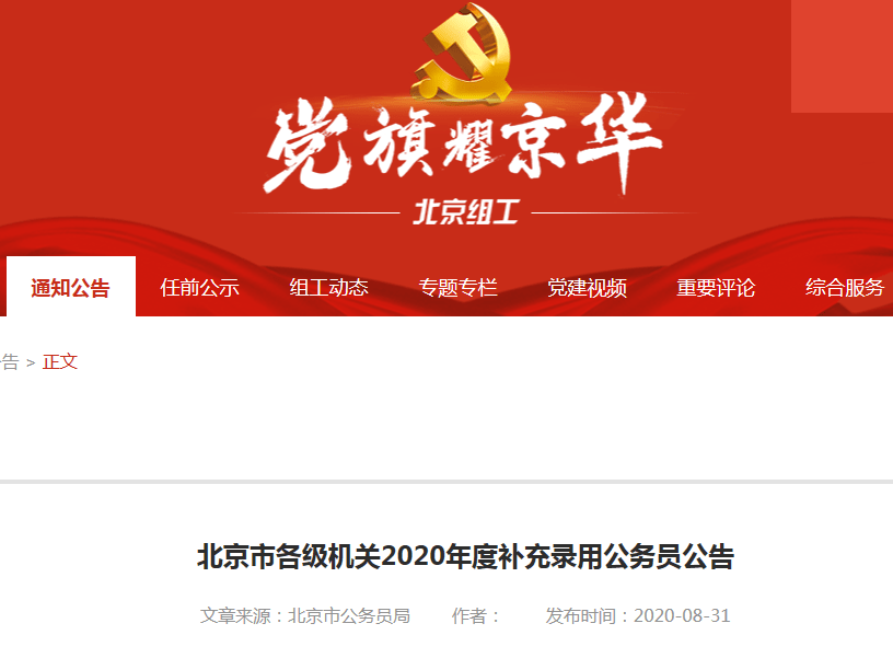 明发集团招聘_泛微OA为明发集团打造线上招采平台,推动企业阳光采购(2)