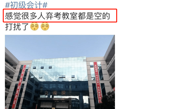 初级难度大反转!试题解析!今年考赚大了!(最新发布)