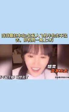 杨紫|影视日报|《甄嬛》续集？外媒曝被废王妃飞德国与泰王相聚；杨紫接辱华品牌代言营销翻车，此前刘雯被曝和该品牌解约付天价违约金