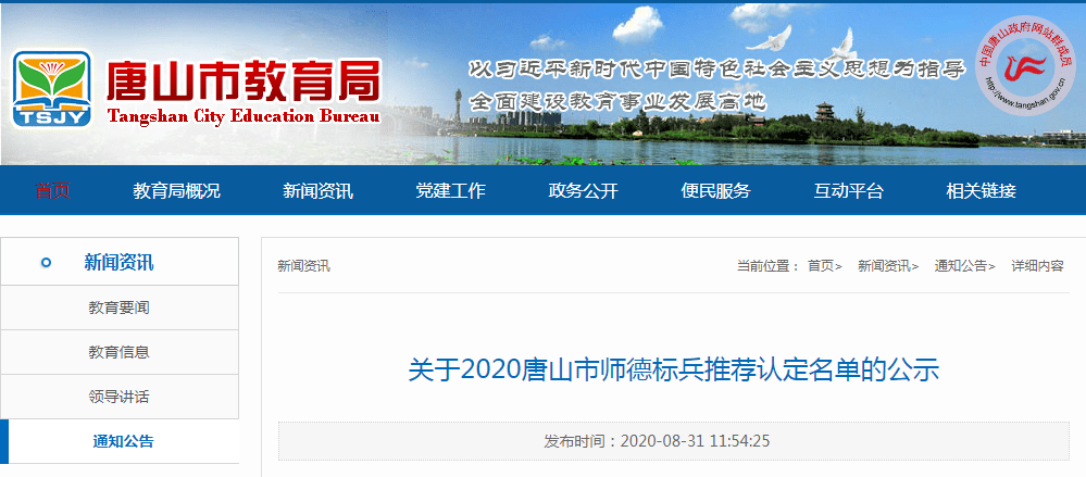 迁西现在人口_迁西板栗图片(2)
