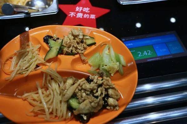 食堂|学生食堂升级版节粮神器亮相