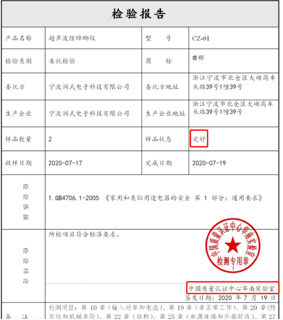 c87ed1e40f8945b190a02f10c1167f67.png