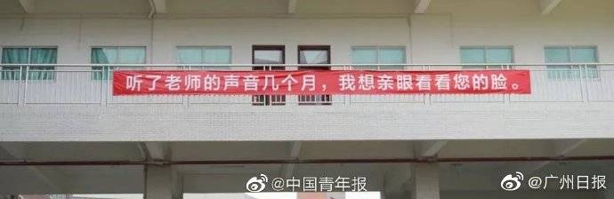 横幅|开学季最暖高校横幅来袭，学生：戳中我的小心脏