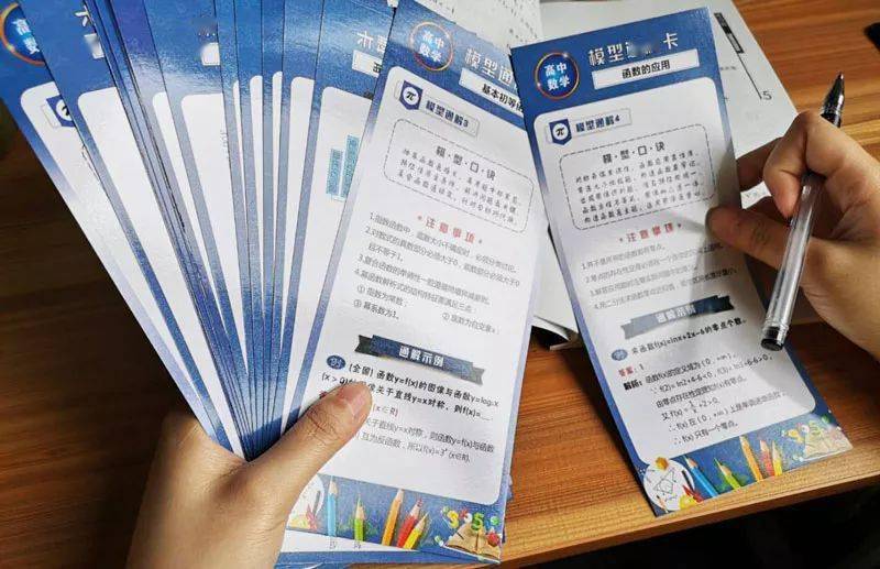 中国教育学会|684分学霸自曝考试作弊：每一题都做过！