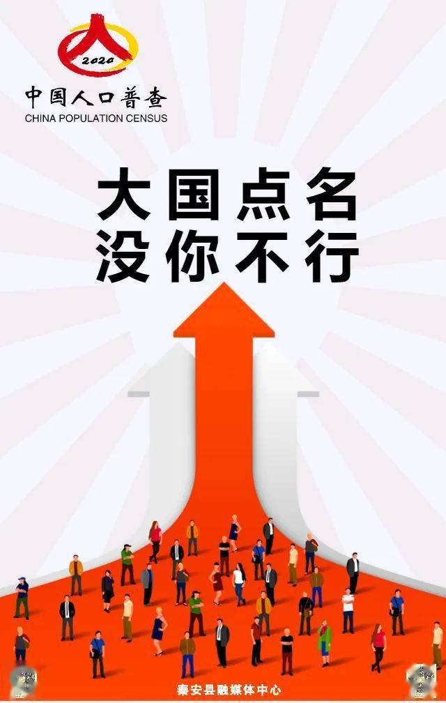 泰州人口普查_泰州早茶(3)