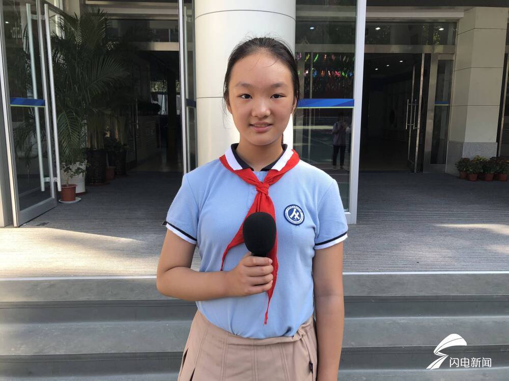 济南|济南开学第一课 “战疫”“节约”“安全”成关键词