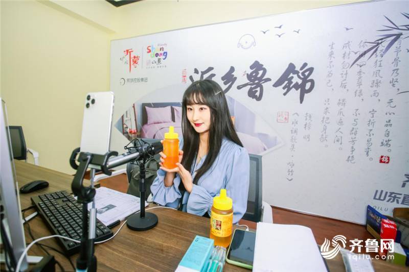 直播|齐鲁优品山东直播电商节临沂主会场圆满落幕 “沉浸式”电商直播模式受追捧