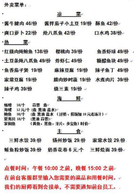 中国|日本记者在中国隔离14天 看医生高温天裹防护服抽血后这样感慨