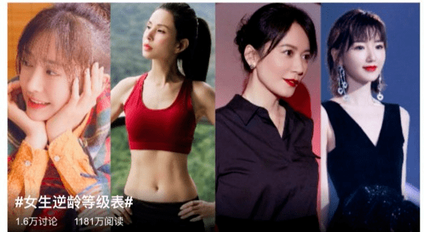 营销|姐姐当道！天猫正当红激发30+姐系“逆龄”精神