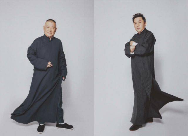 长衫|《德云斗笑社》“一哥”选拔赛！藏在大褂/长衫里的秘密。