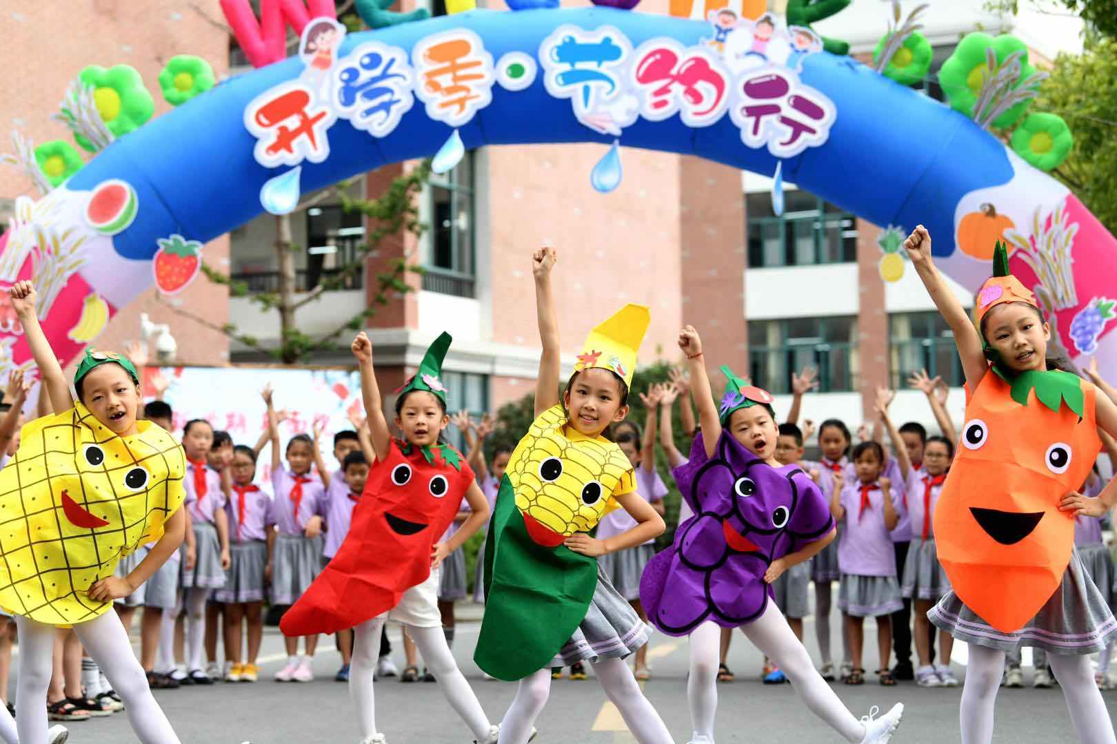 合肥|合肥：开学第一课“学节俭”