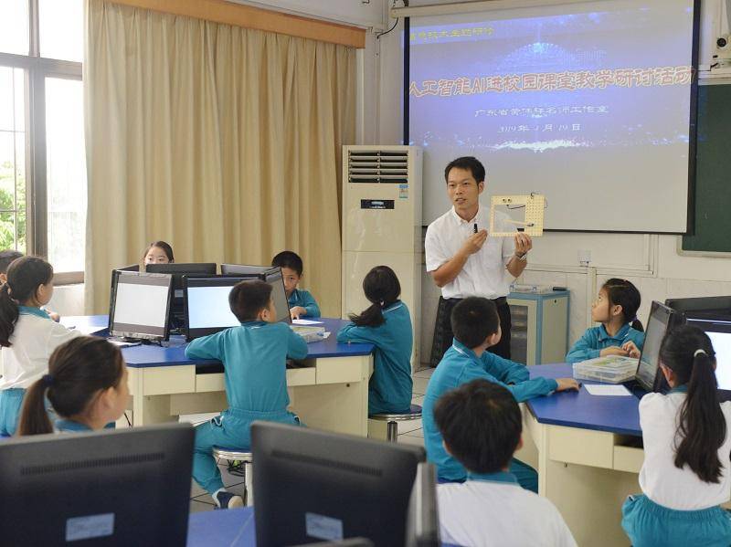 教育|计划让人工智能教育走进小学课堂，中山名师献出重磅开学礼