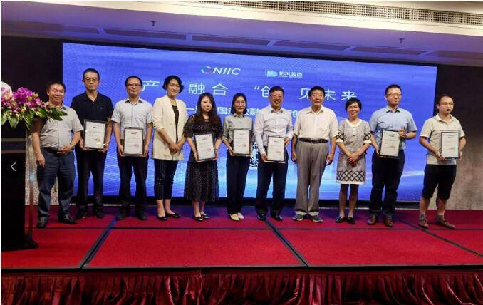 大赛|第一届全国产教融合创新创业大赛倍凡教育杯新零售赛道启航