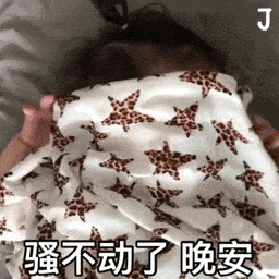 4115dd9d77a04fafbe7c88bf4afe5846.gif