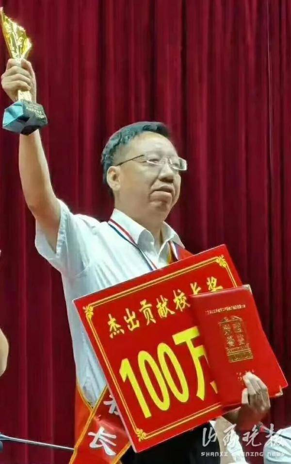教育|1470万！山西这个县大手笔奖励教育功臣