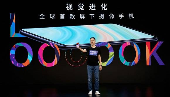 摄像|发布首款商用屏下摄像手机，中兴能借它重回主流市场吗？