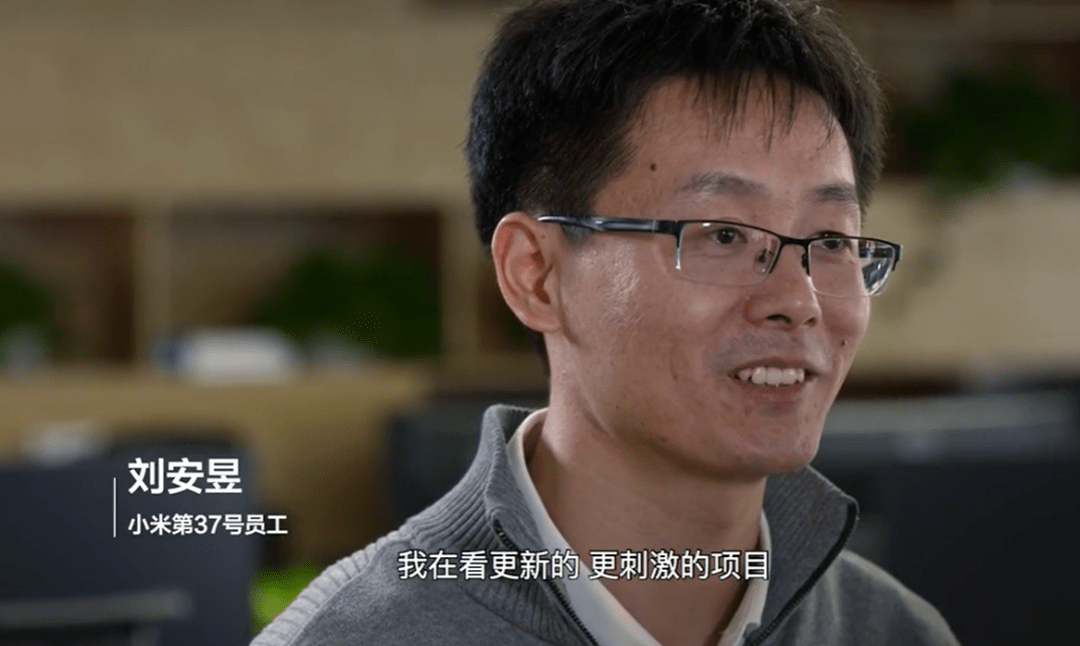 雷军：小米十周年，我没说的都在这里了