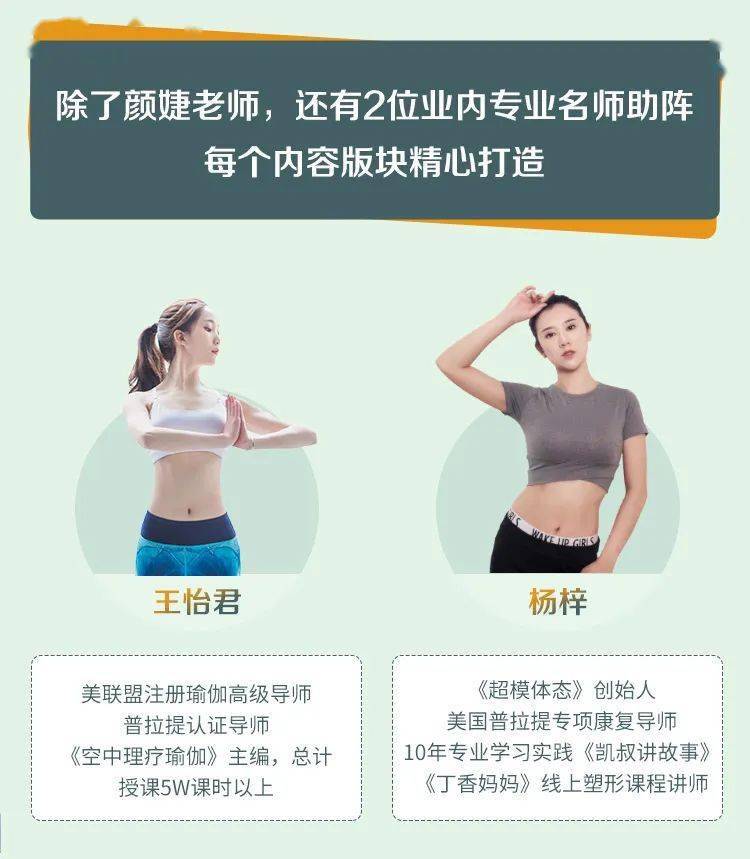 瑜伽|万千男人梦中人，她发胖被群嘲：瘦身逆袭碾压娱乐圈，这才是真女神！