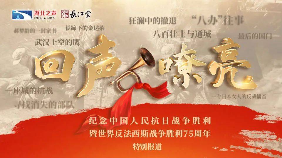 郝慧英|抗日名将郝梦龄：沙场殉国第一将