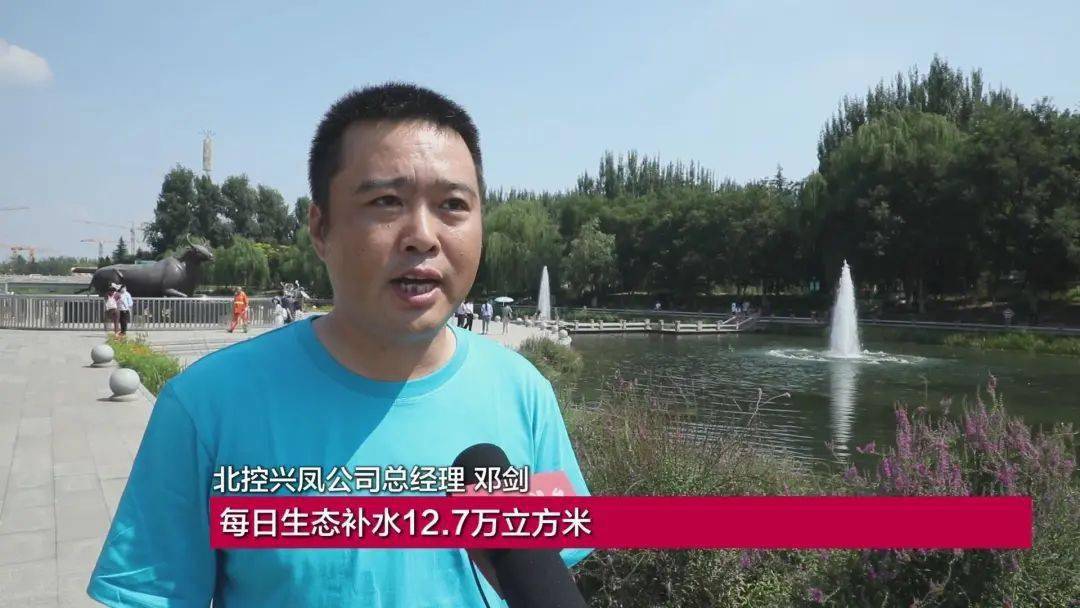 北控兴凤公司总经理 邓剑