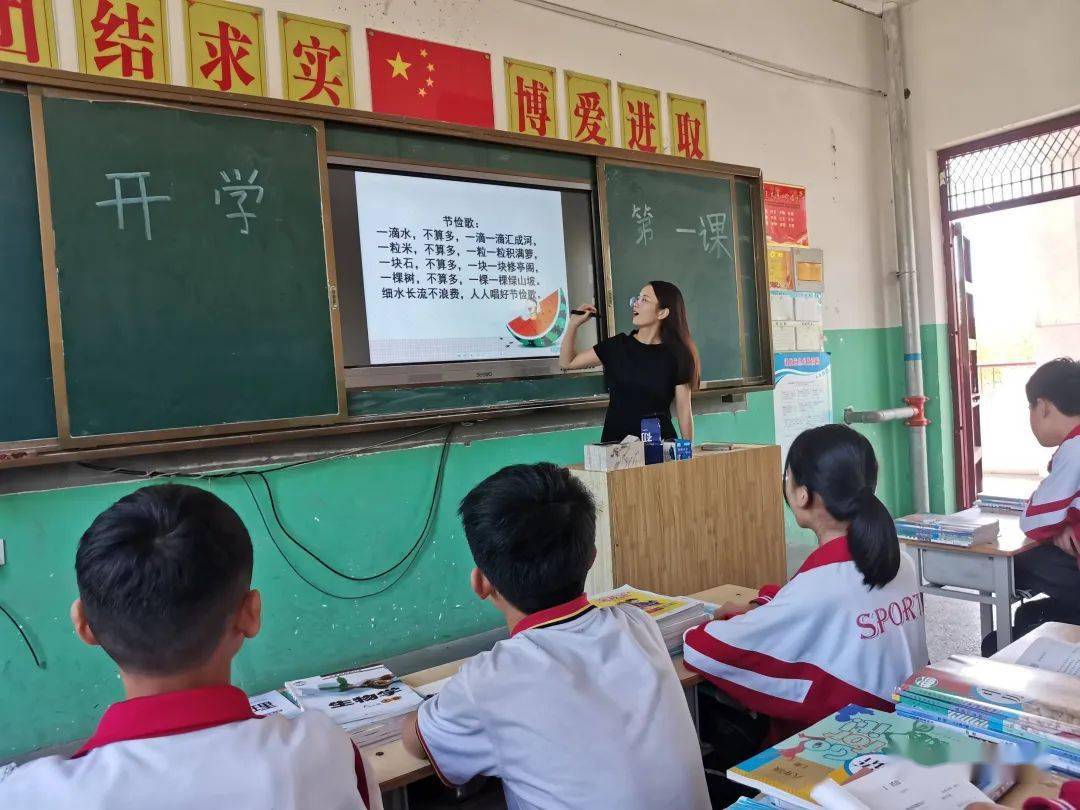 【实拍】东明开学第一课.....-亚博全站APP登录(图2)
【实拍】东明开学第一课.....-亚博全站APP登录(图2)