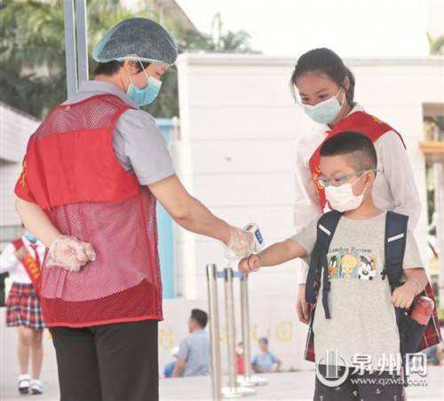 中班|别出心裁开学礼 开启多彩新学期