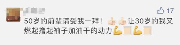 十二生肖|00后“美少女”读博！武汉首批新生报到，集齐十二生肖……