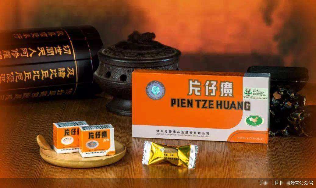 霸主|中药第一股易位片仔癀云南白药的新旧霸主之争